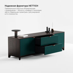 Тумба под ТВ CS090