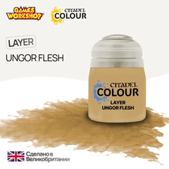 Citadel Layer: Ungor Flesh