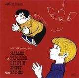 СКАЗКИ: Малыш И Карлсон 2Cd (Компакт-диск)