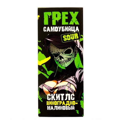 Жидкость Грех & Сaмоубийца Sour Salt 2% Extra HARD 30 ml - Скитлс Виноградно-Малиновый