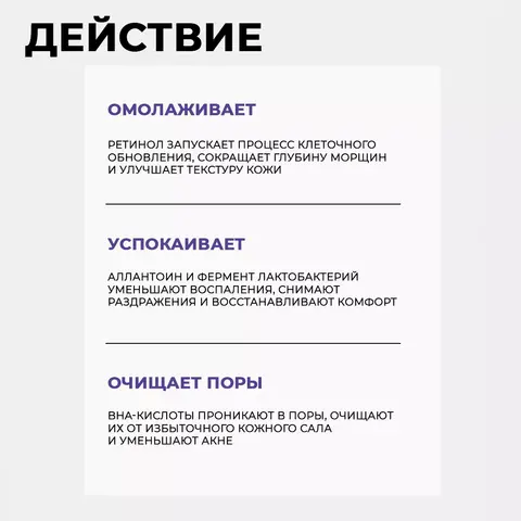 Тканевая маска с ретинолом JMSOLUTION SKIN BOOST RETINOL MASK 1.0, 10 шт