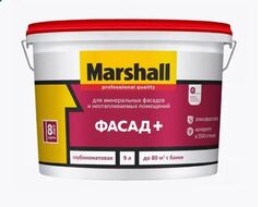 Краска фасадная Marshall Фасад+ глубокоматовая база BC 9 л