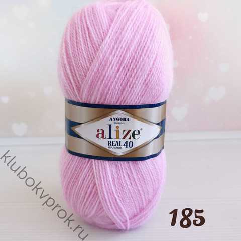 ALIZE ANGORA REAL 40, 185 Розовый