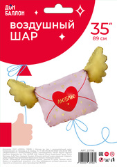 Шар К Фигура, Письмо Валентинка, Люблю, 35''/89 см, 1 шт. (В упаковке)
