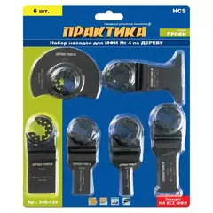 Набор насадок для МФИ ПРАКТИКА 6 шт по дереву №4 ве (240-539)