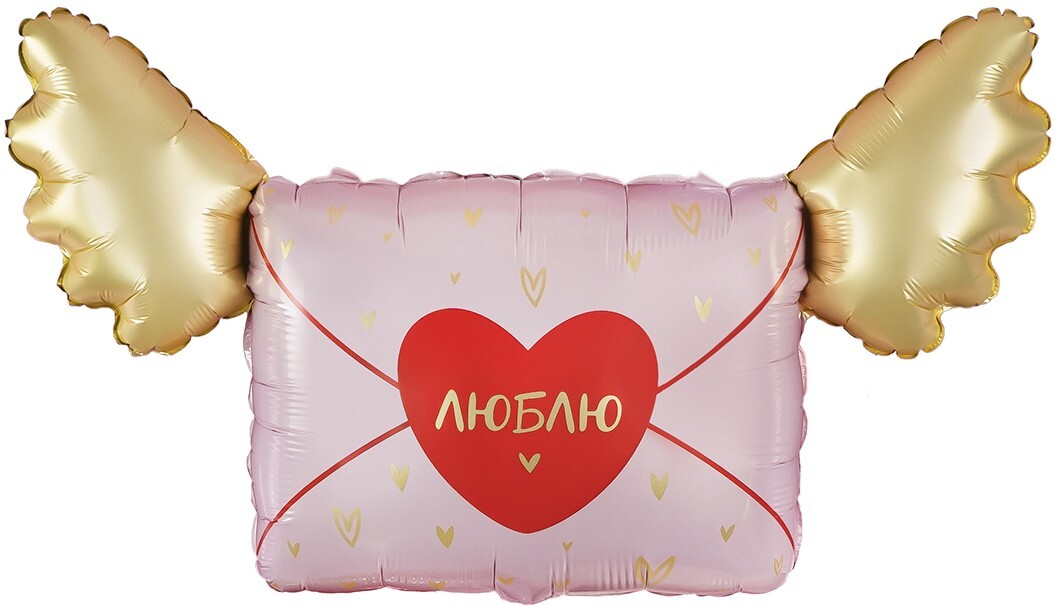 Шар К Фигура, Письмо Валентинка, Люблю, 35''/89 см, 1 шт. (В упаковке)