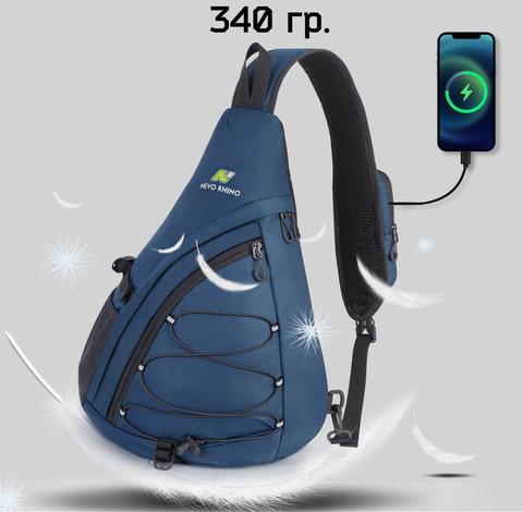 Картинка рюкзак однолямочный Nevo Rhino 9070 Sky Blue - 4