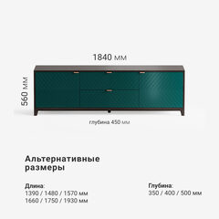 Тумба под ТВ CS090