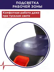 Дрель аккумуляторная безударная ПУЛЬСАР ДА 14-30 (14,4В, 30Hm, Li-on, 2,0Ah, 2акк, кейс) 916-950