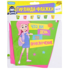 Гирлянда-флажки Простоквашино