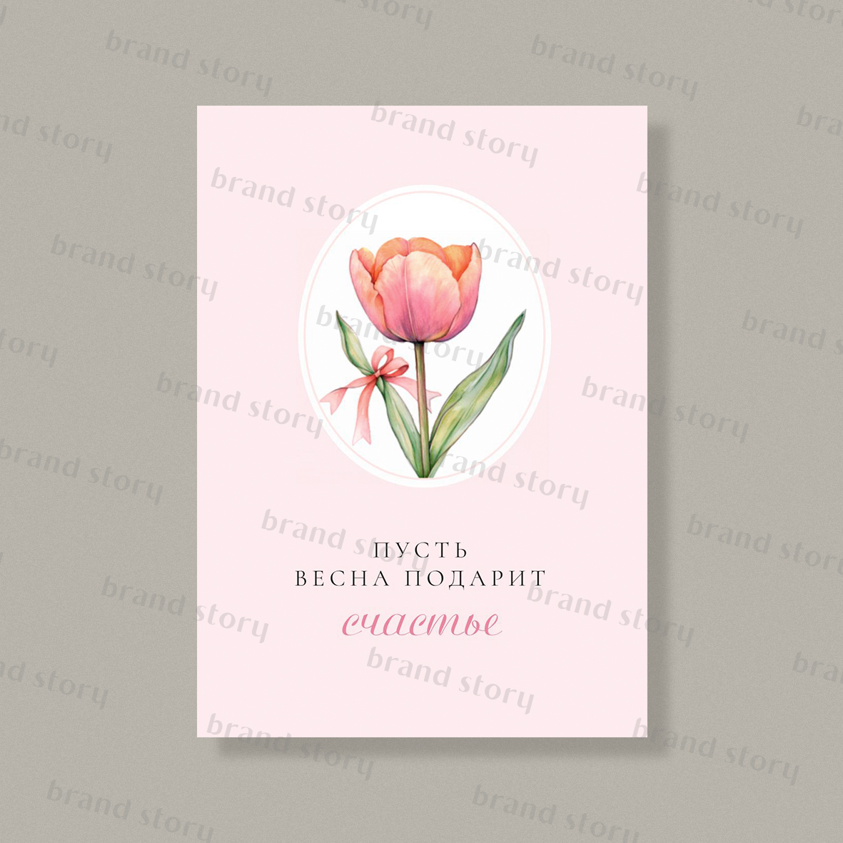 Открытка С201 (10 шт.) 7 х 10 см
