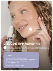 Sensiderm Cыворотка-бустер Восстанавливающая с бифидобактериями 30мл