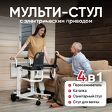Санитарный стул TU 13