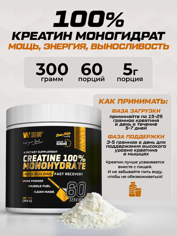 Протеин со вкусом ваниль 900 гр 30 п + Креатин 300 гр 60 п + Витамин С 30 порций, набор для роста мышц