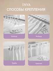 Тюль вуаль, сиреневый