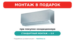 Сплит-система AUX, SILVER ART PROGRESSIVE Inverter 2025, ASW-H12A4/CD-R2DI / AS-H12A4/CD-R2DI
