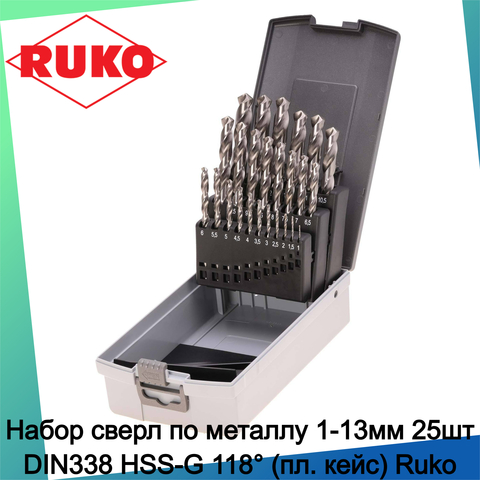Набор сверл по металлу 1-13мм 25шт DIN338 HSS-G 118° (пл. кейс) Ruko 214215RO