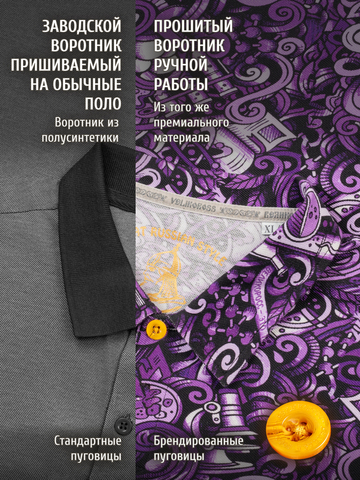 Поло «Это Прогресс!» мужское