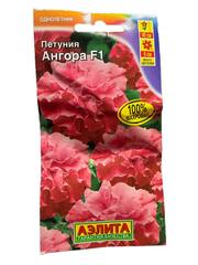Петуния махровая Ангора F1 (Аэлита)