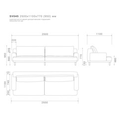 Диван SAVI 045
