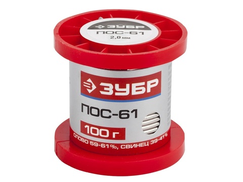 ЗУБР ПОС 61, 2 мм, 100 г, проволока, припой (55450-100-20)