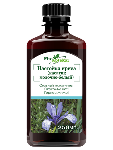 Настойка Касатика (ирис молочно-белый), 250 мл