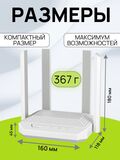 Wi-Fi роутер Keenetic Sprinter KN-3711 маршрутизатор / Гигабитный интернет-центр с двухдиапазонным Mesh Wi-Fi 6 AX3000, усилителем сигнала и анализатором спектра, Smart-коммутатором