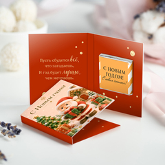 Мини-открытка с шоколадом 