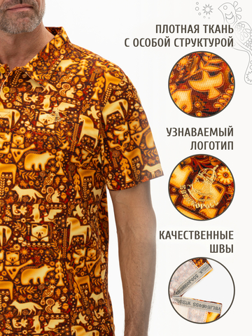 Поло «Праздничный лес» мужское
