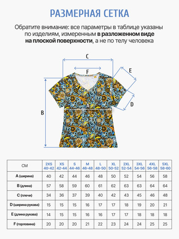 Женская футболка «Это Романтика!» из мягкого хлопкового трикотажа мужская