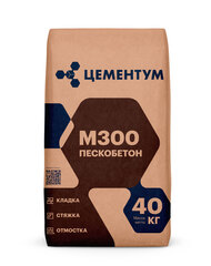 Пескобетон М-300 // ЦЕМЕНТУМ (Holcim) // 40 кг