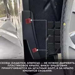 Брызговики для Автомобилей Lixiang