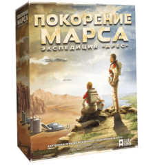 Покорение Марса. Экспедиция "Арес"