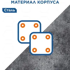 Степлер механический КОБАЛЬТ ударный, скобы 6-10мм (тип 140), обрезиненная рукоятка (790-410)