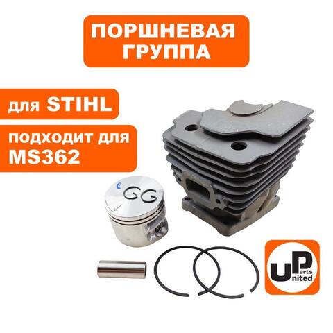 Поршневая группа UNITED PARTS для STIHL MS362 (90-0034)