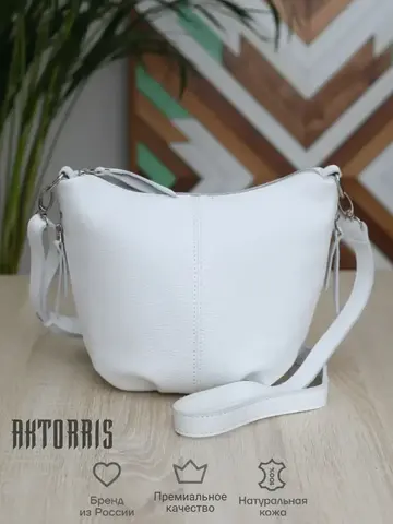 Сумка кожаная кросс-боди через плечо