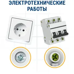 Бита отверточная ПРАКТИКА Профи двусторонняя PZ/FL1-PZ/FL2 х 65мм (2шт) (906-821)