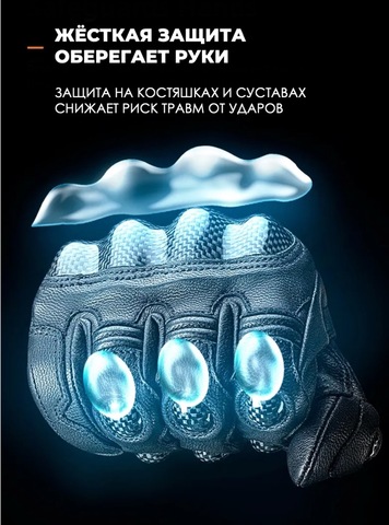 Картинка мотоперчатки Rockbros   - 5