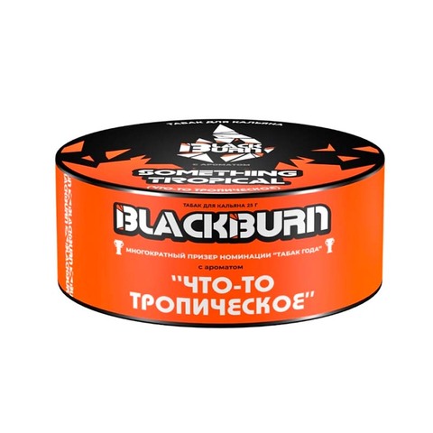 Табак для кальяна BlackBurn 25гр - Тропический микс (Something Tropical)
