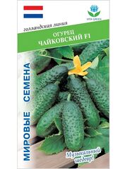 Семена огурцов Чайковский F1, 7 семян (Vita Green / Вита Грин)