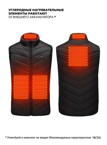 Картинка жилет Skully Wear FWGY-01  - 5