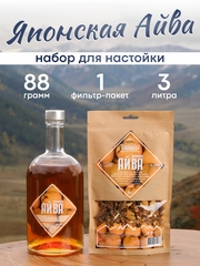 «Айва Японская» набор для настойки