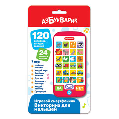 Игровой смартфончик Викторина для малышей