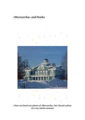 Moscow, the 70s. Non-adapted short stories for translation from English and retelling. Levels B2 - C2. Book 2