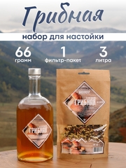 «Грибная с гречихой» набор для настойки