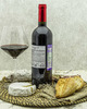 Вино Poggio Verrano Поджио Верано 3 Красное Сухое 2010 г.у. 14% 0,75 л, Италия