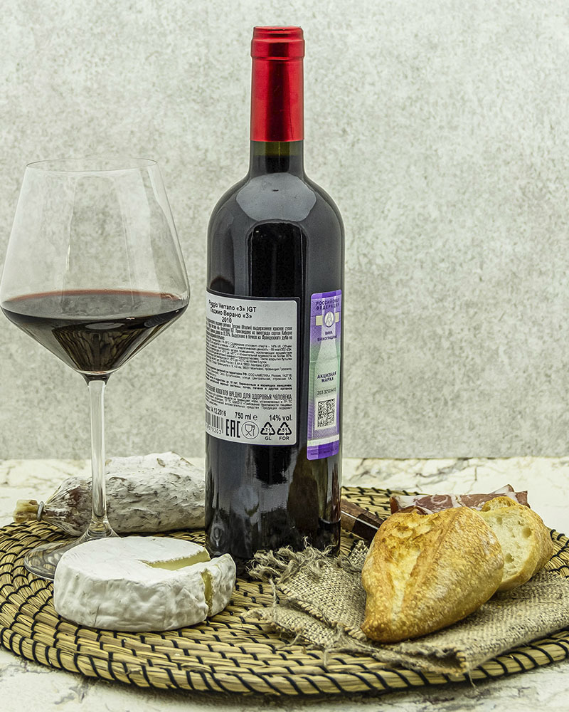 Вино Poggio Verrano Поджио Верано 3 Красное Сухое 2010 г.у. 14% 0,75 л, Италия