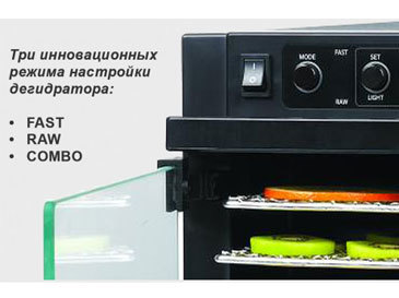 Дегидратор Sedona Express SD-6280 (Tribest)