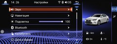 Мультимедийный монитор для Lexus ES 2012-2018 Android 10 4/64GB IPS 4G модель RDL-ES-1218