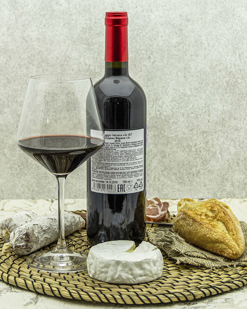 Вино Poggio Verrano Поджио Верано 3 Красное Сухое 2010 г.у. 14% 0,75 л, Италия